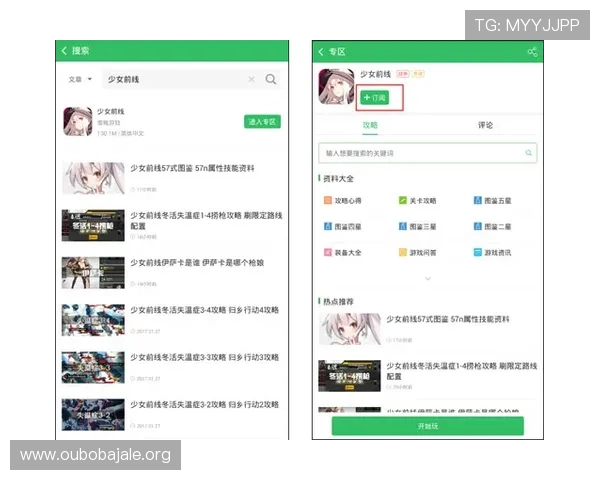欧博游戏网最新游戏资讯全方位覆盖让你第一时间掌握行业动态