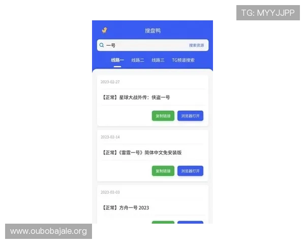 在欧博体育手机版app下载官网上轻松注册账号，享受丰富的体育赛事资讯与专业的投注分析