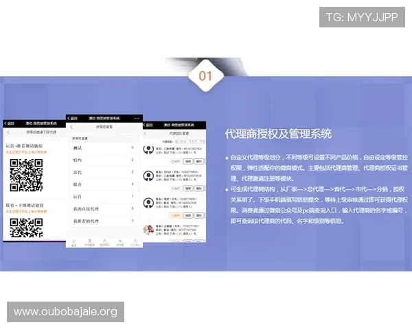 寻找欧博代理开户经理的详细信息，掌握最新的联系方式和服务内容指南